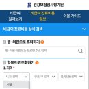 검암중앙의원 이미지