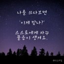 다움환경 이미지