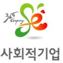 전문예술법인 (사)수원음악진흥원 연혁 (2008년~2014년) 이미지