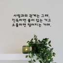 사랑수님 먼저 들려주세요 ㅎ 이미지