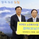 엠에스테크(주) 이미지