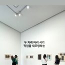 갤러리두윤 이미지