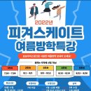 삼송아이스링크 이미지