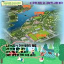 나나까까 | [세종]호수공원 중앙공원 그늘막존(피크닉존)에서 원터치텐트치고 아기와 피크닉 후기