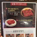 용강축산 이미지