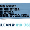 클린이비인후과의원 네이버블로그
