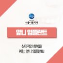 플러스원치과의원 네이버블로그