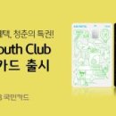 소프트팩 주식회사