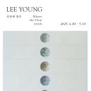 이영