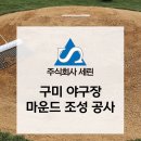주식회사 세린