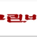 (주)그린바드