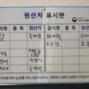 짜이뽕