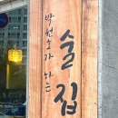 골드탑마트 이미지