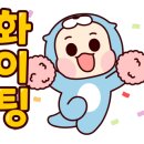 행복타일 이미지