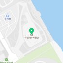 국립해양박물관 화장실(외부) 이미지