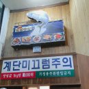 해광회센타
