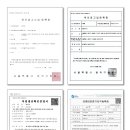 서울특별시옥외광고협회동작구지부
