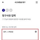 A0294 | 라이나생명 치아보험금 준비서류 및 온라인 청구 후기