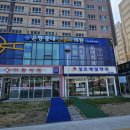 은평등대신경과의원 네이버블로그