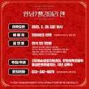 뮤지컬 <안녕? 빨강머리 앤> 이미지