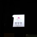 카페케이크와디저트 이미지