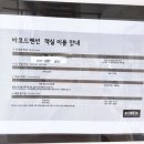 바코드펜션C동 이미지