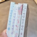 청라깨비툰