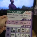 연차 없이 다녀온 방콕 6편 TG622 타이항공 일등석 후기 방콕-오사카