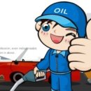 사동주유소 이미지