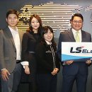 엘에스일렉트릭주식회사 이미지