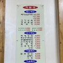 신벌떼해장국 | 당진 읍내동 감자탕 뼈해장국 맛집 신벌떼해장국 내돈내산