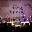 거창-거창-14 이미지