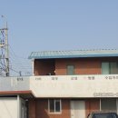 행안자동차