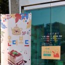 일편단심약국 이미지