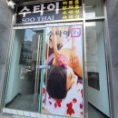 영타이 이미지