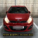 도이리슈퍼 | 해치백 네비게이션, 후방카메라 고장 <케이앤쥐 출장 블랙박스> 화성 향남읍 도이리 무료출장 장착후기