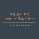 법무법인인율 - 서초구 서초중앙로18길 31 | 법무법인인율