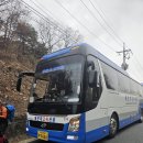 월악주유소 이미지