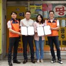 나눔공인중개사사무소 이미지