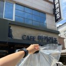 흑석동퀵서비스 | 광주) 광주과일모찌 맛집 마카리조, 광주여름딸기모찌 답례품 추천