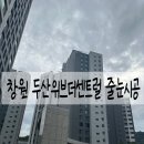 합성동116 이미지