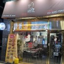 우리집 닭강정 | 수원 송죽동 KT위즈파크 인근 치킨집 : 심봤닭 ! 닭강정 타코야끼 후기!