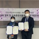진접요양보호사교육원 이미지
