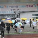 제석초등학교 이미지