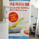 김혜진네일앤뷰티