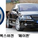 선두자동차 - 31566 | 선두자동차