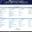 한국광고 - 화순군 광덕로 154 | 한국광고