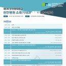 순천향대학교부속 천안병원 이미지