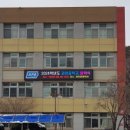 과천중 교내 네이버블로그