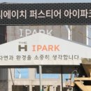 디에이치기획 이미지